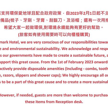 Watermark Hotel - Sizihwan Kaohsiung Eksteriør billede