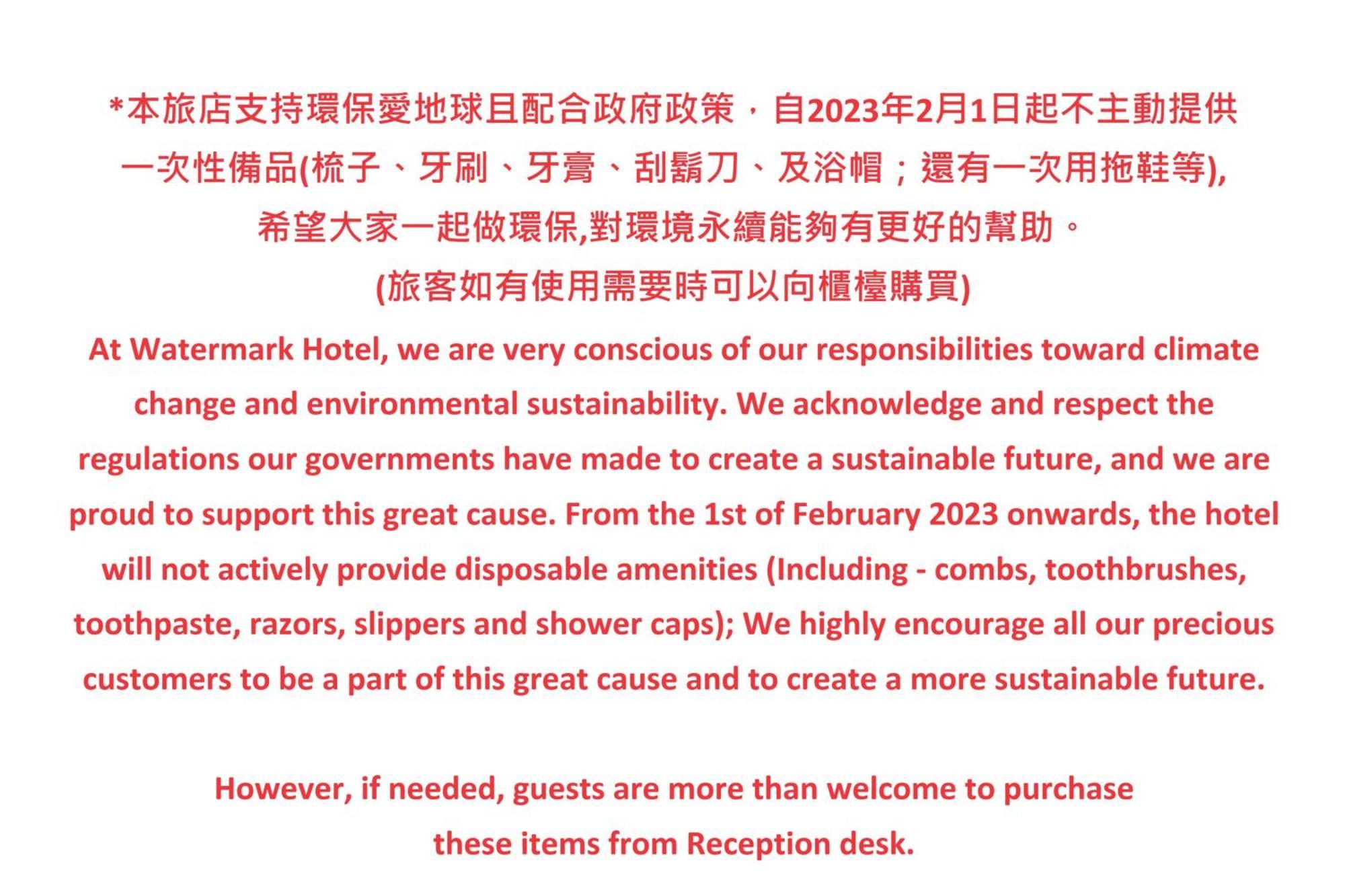 Watermark Hotel - Sizihwan Kaohsiung Eksteriør billede